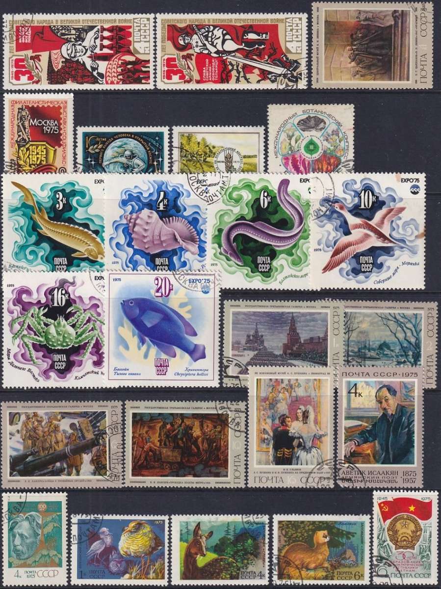 USSR - collection of 1975 issues